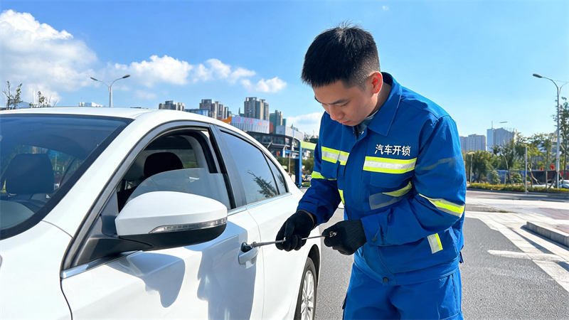 忻州 汽车开锁